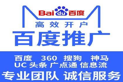 短视频与信息流平台的融合发展案例探讨